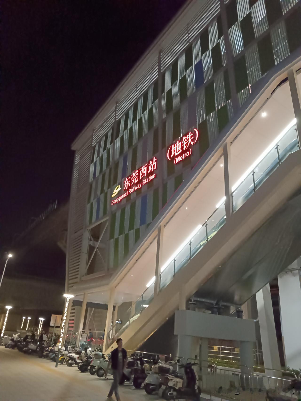 东莞地铁1号线开通后，东莞西站的客流量大幅增加。曾经周边冷冷清清的东莞西站，