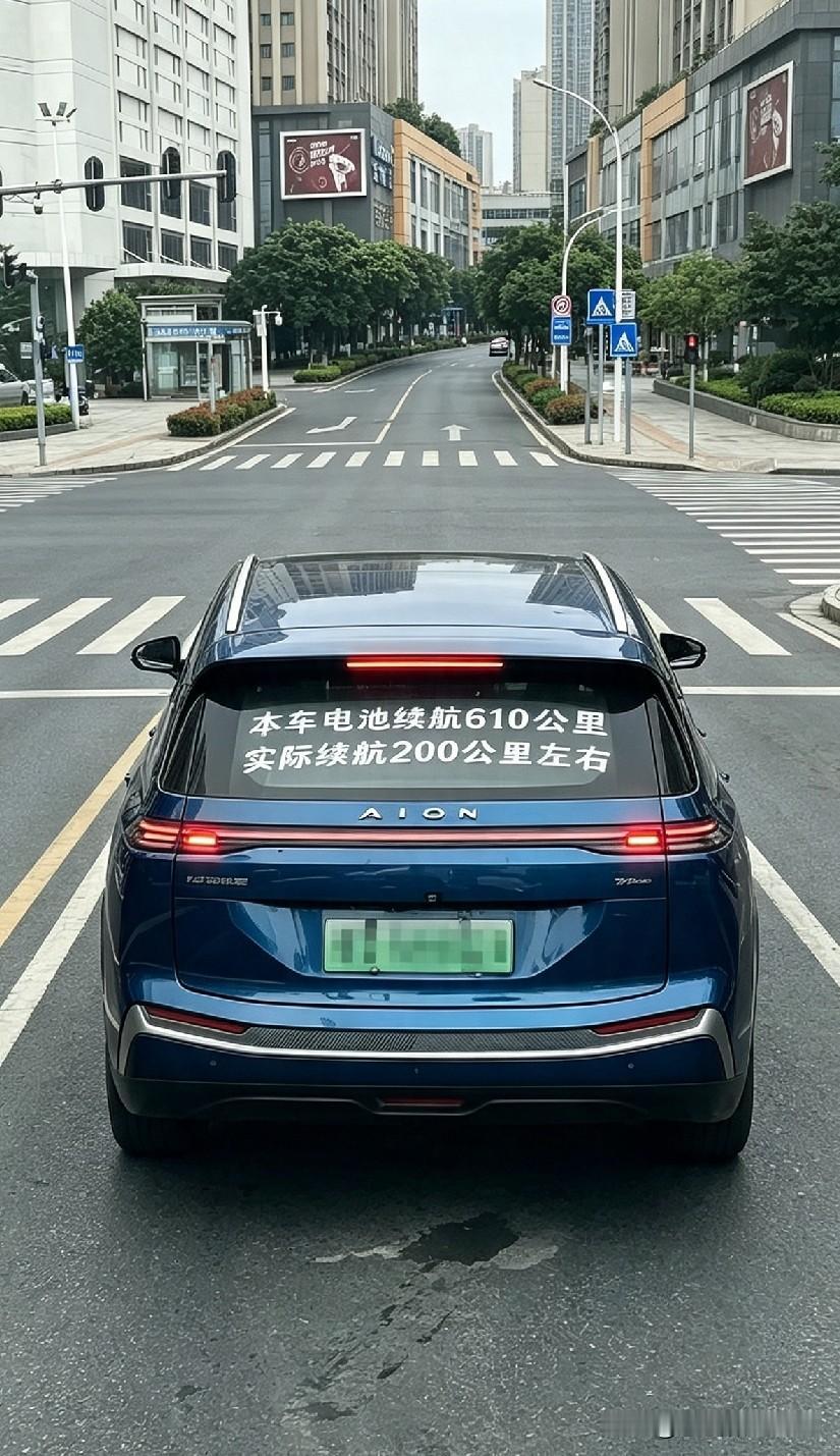 车尾贴出大实话，电车车主实属无奈在街上偶遇一台新能源车，车尾直接贴出内心独白：