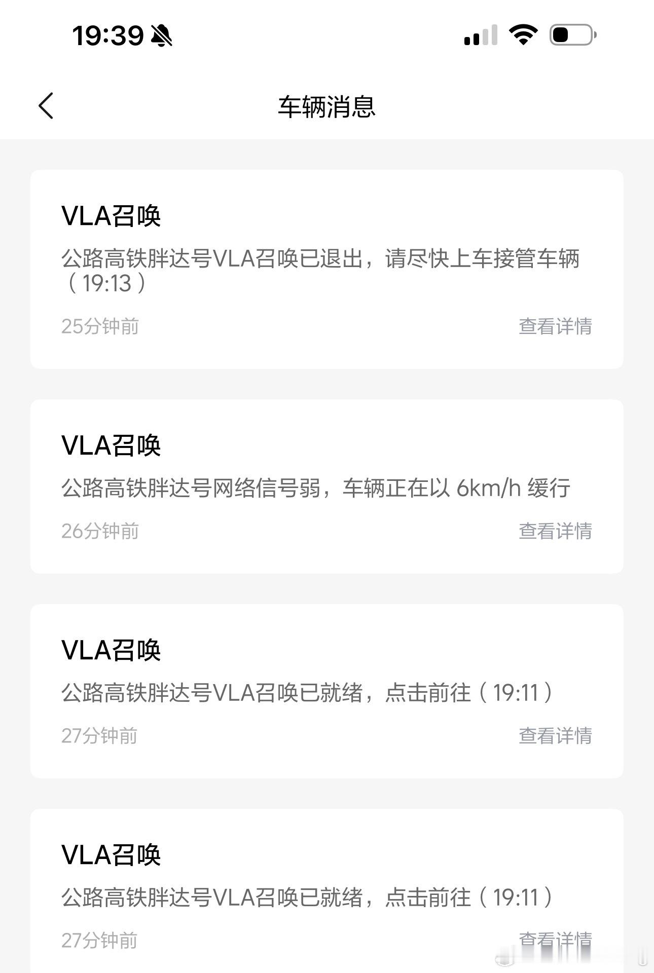 我单元最近的车位VLA还是自己进不去小理司机叫我在单元口下了车然后让我看他的表演