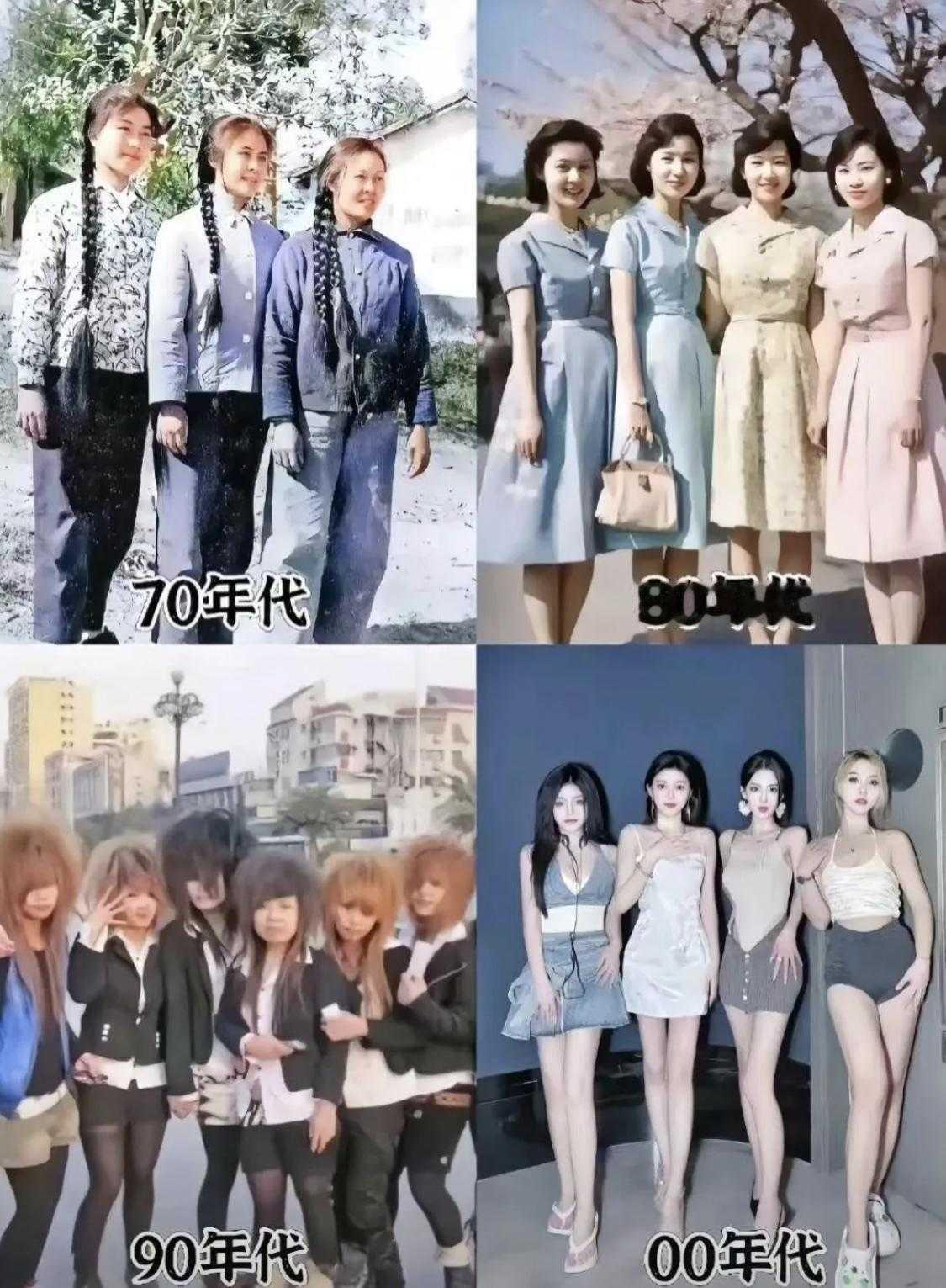 你们觉得哪个年代的女孩最美？