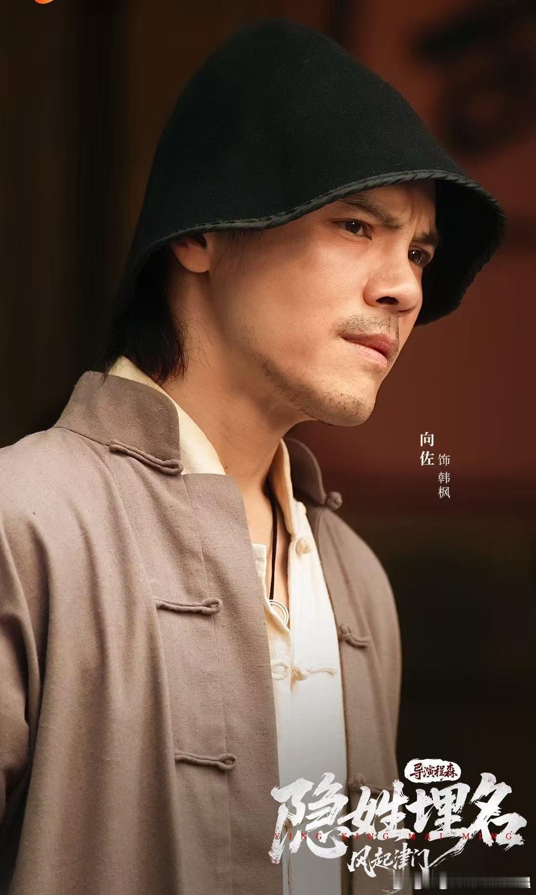 向佐首部男主短剧真来了作为首部男主作品，选择短剧形式挺聪明的。节奏快冲突集中，