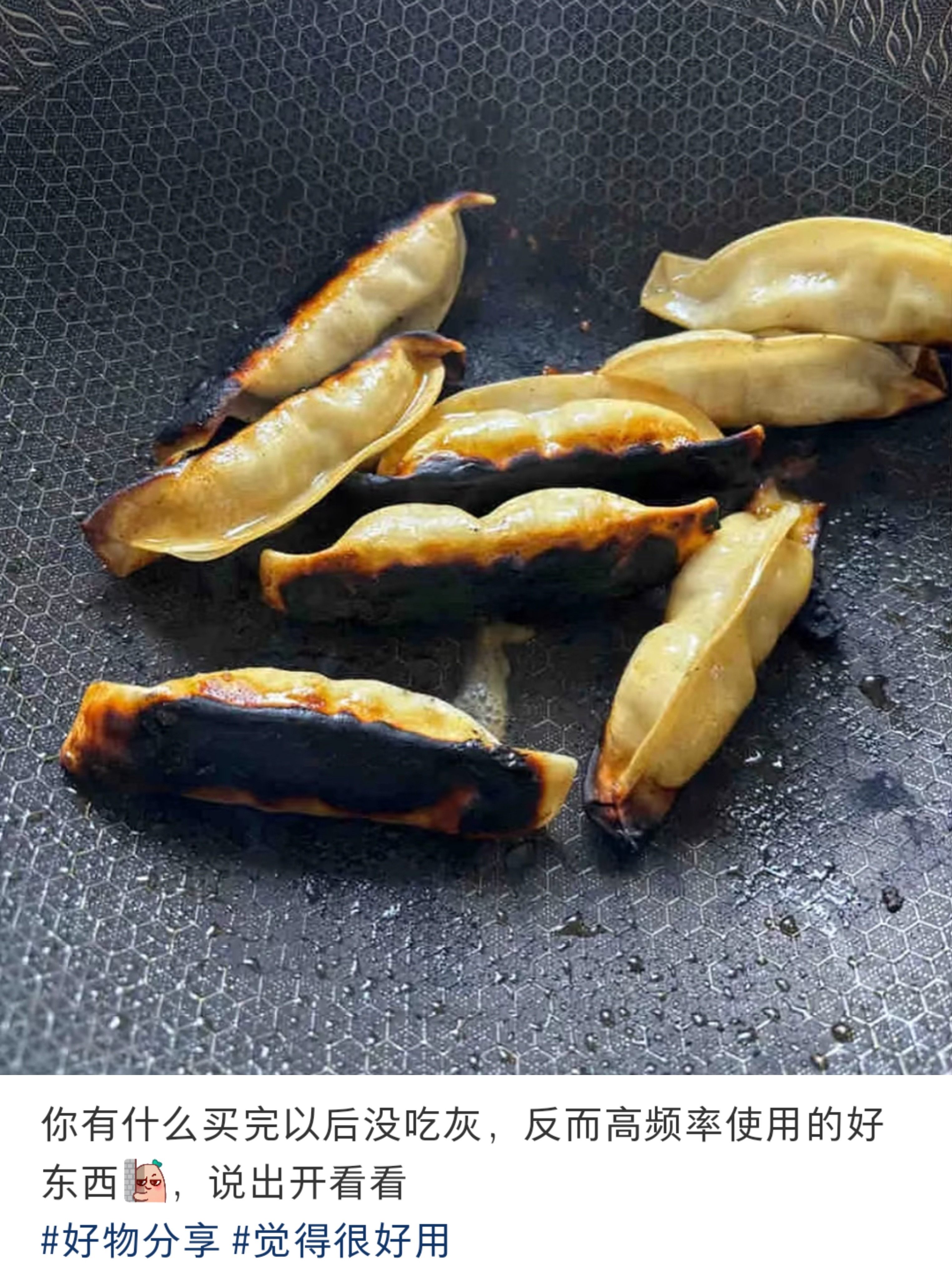 你有什么买完以后没吃灰,反而高频率使用的好东西