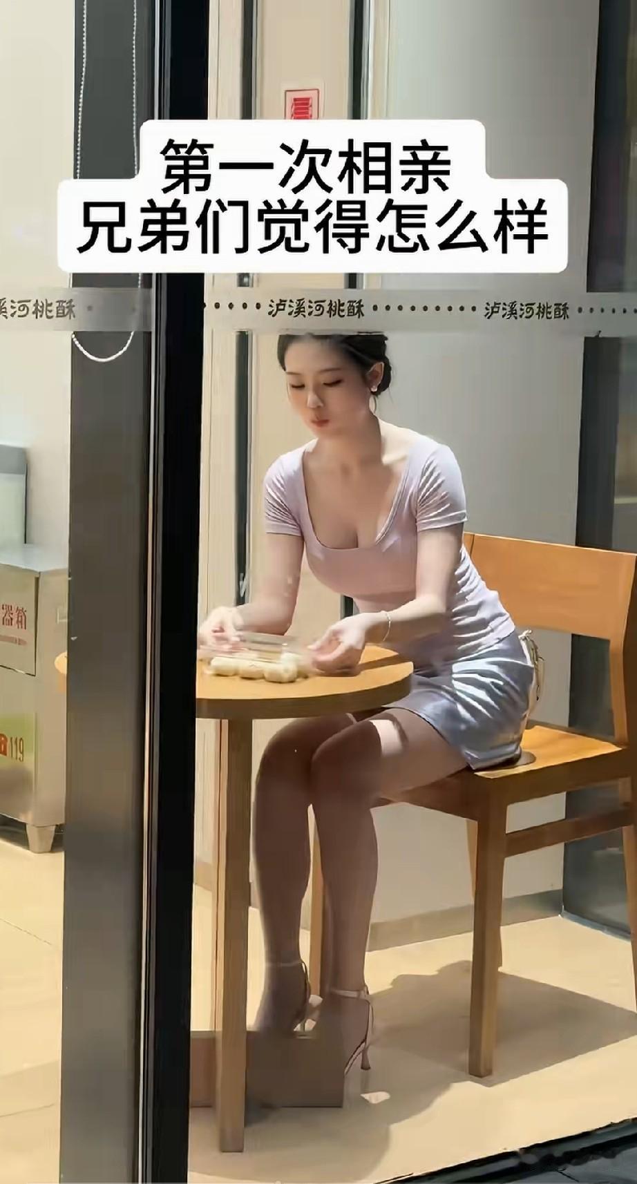 男子分享了他第一次相亲因为紧张没有敢与相亲女子见面，放了相亲对象的鸽子。其实他已