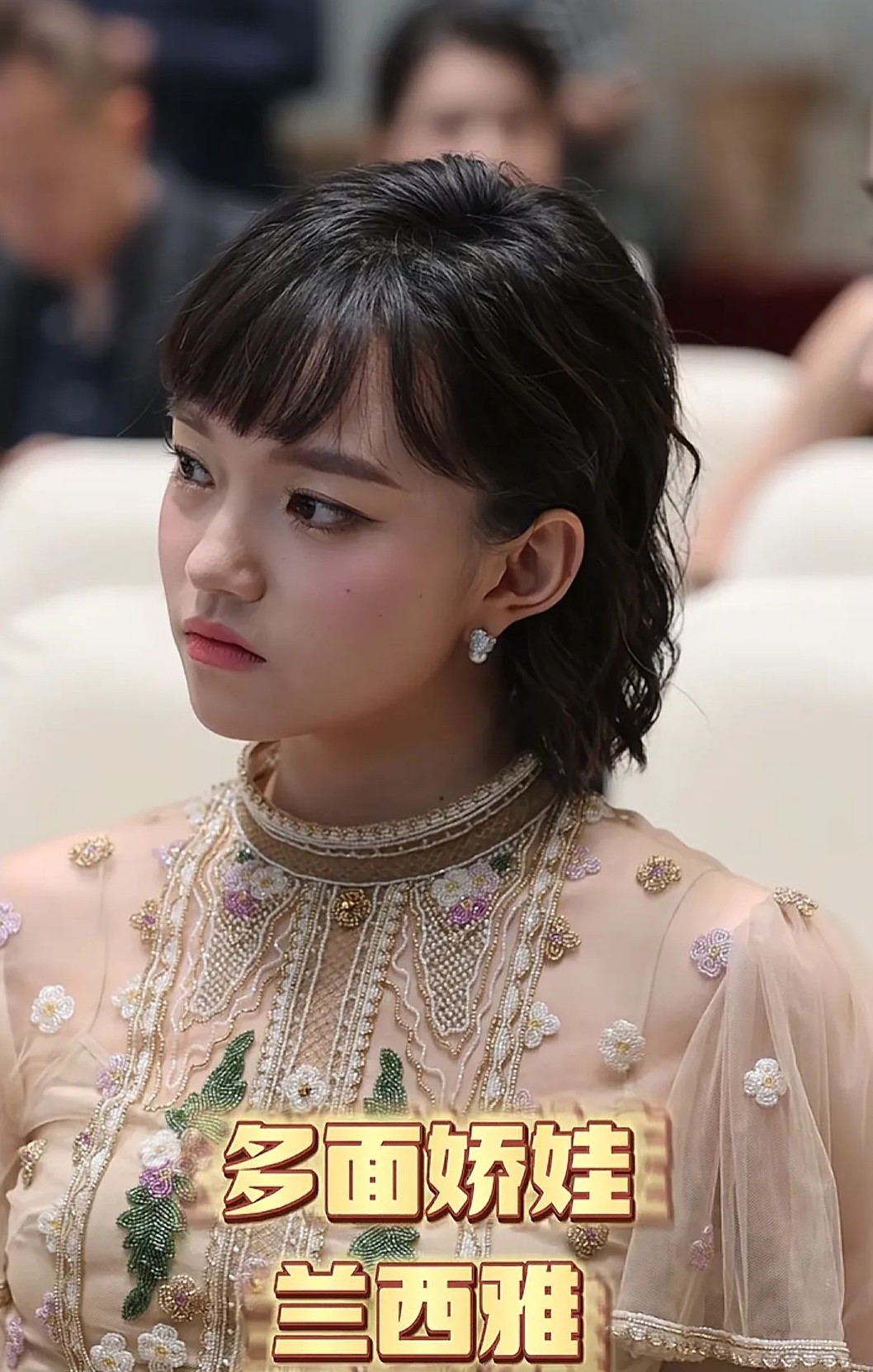 兰西雅生着一张娃娃脸，恰似裹着蜜的糯米糍，那满满的胶原蛋白仿佛透着光。她笑起来的
