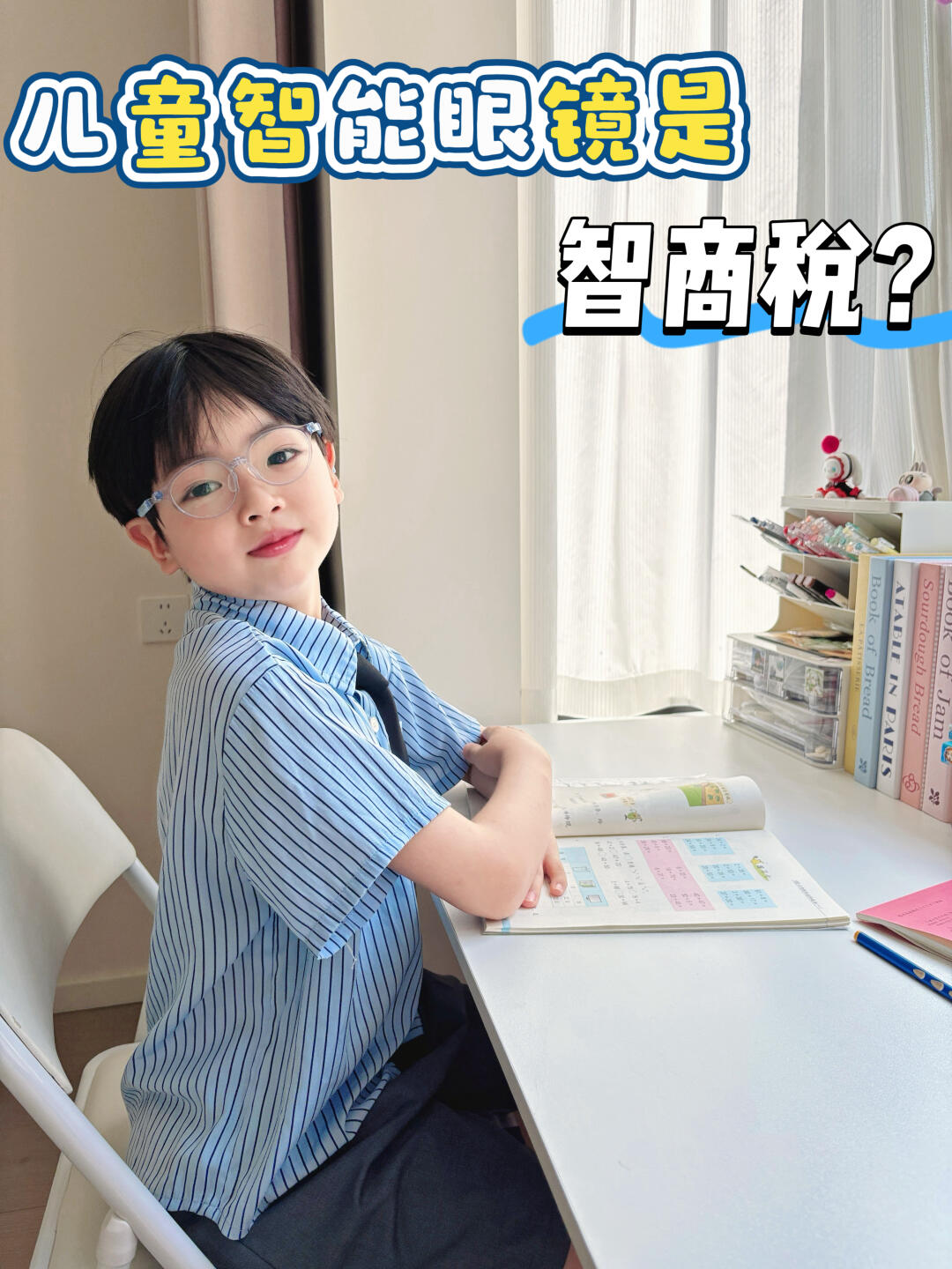 近视防控不难！但一定要学会科学防控‼️