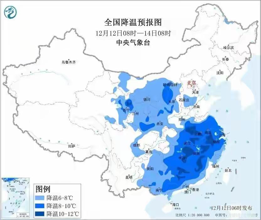近日，气象部门连续发出多项预警，提醒公众提前做好应对准备。12月12日清晨，中央