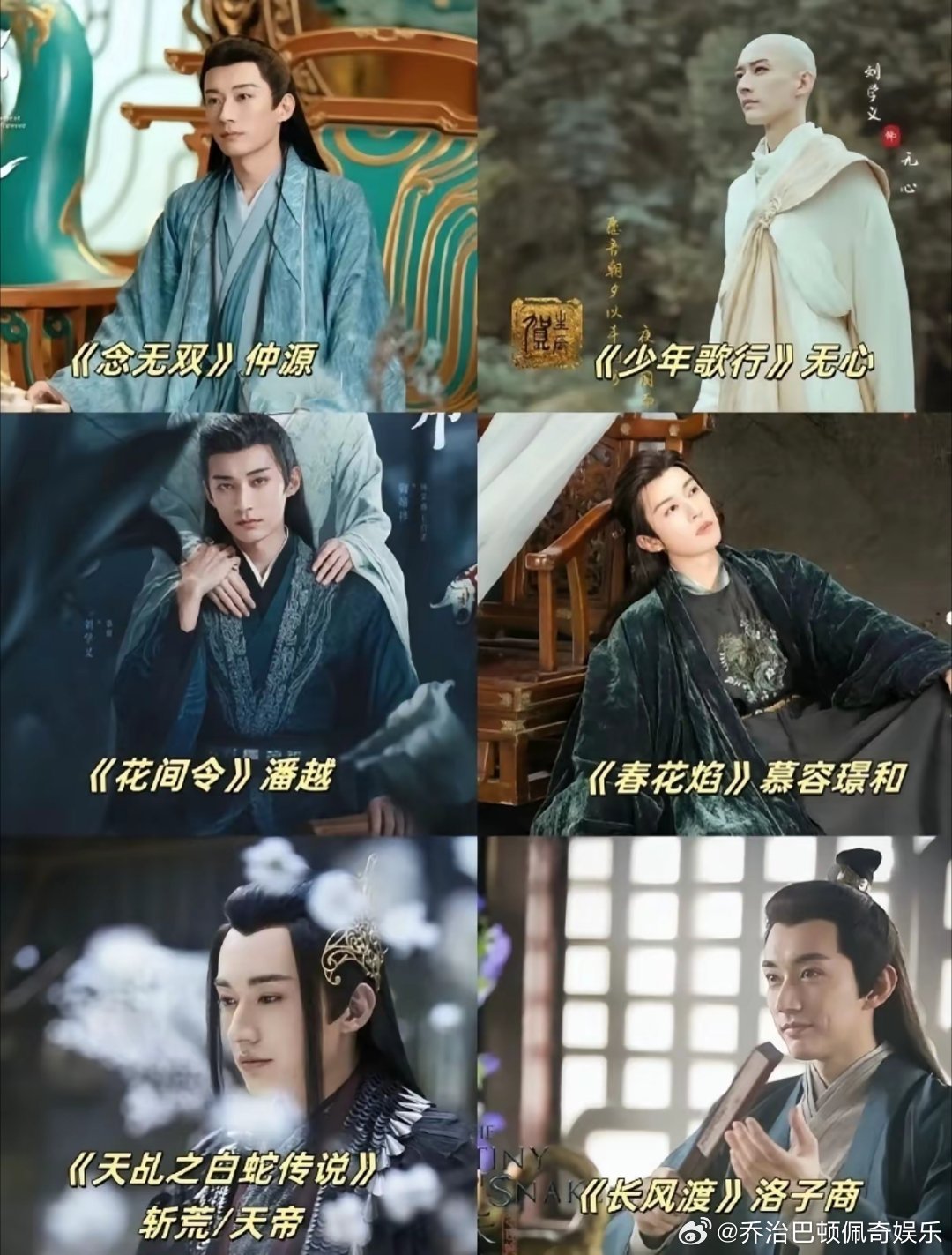人火了脸就清晰了。不是脸变了，是刘学义终于被看见了最近在刷刘学义的《念无双》，弹