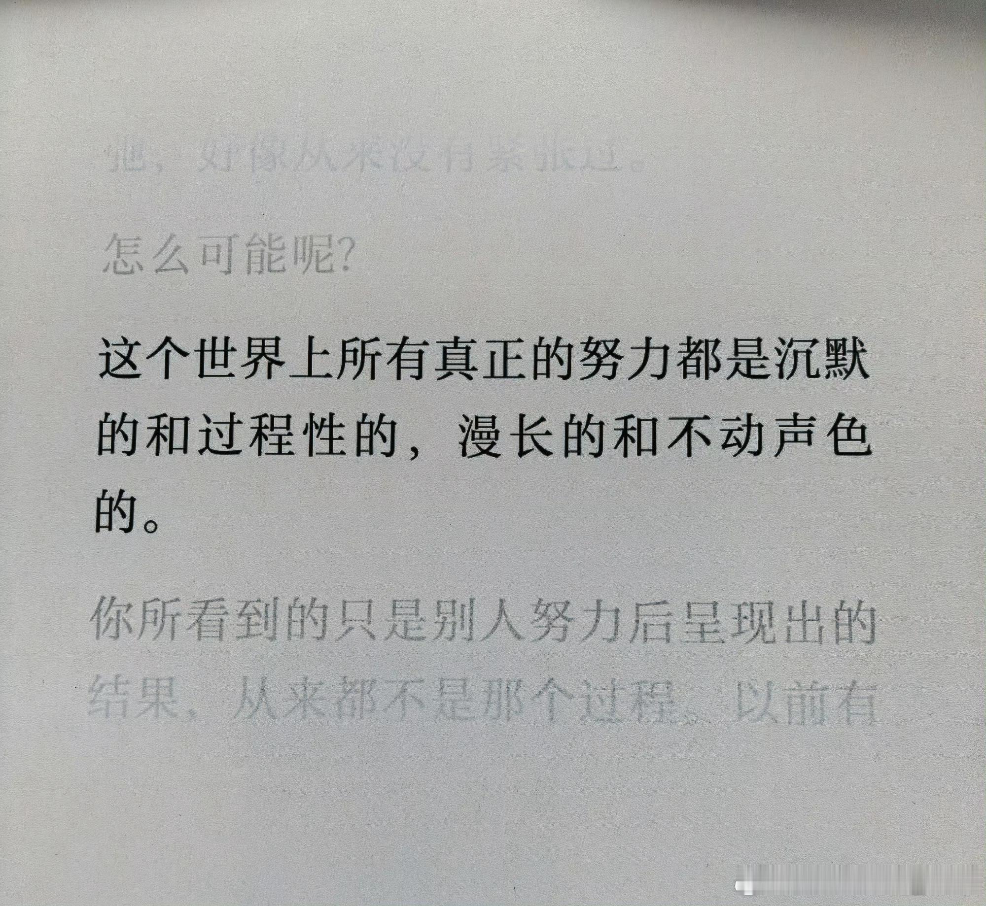 长辈过年都说，现阶段保住工作就好。自己的角度是：不怕辞职，也不担心找不到工作。其