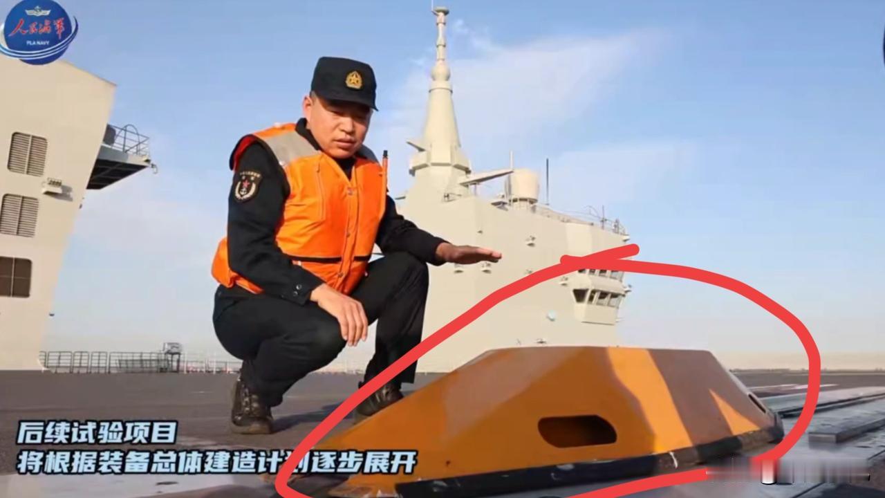 076四川舰海试归来，电磁弹射器终于亮相了！076，首次为期三天的海试，已经