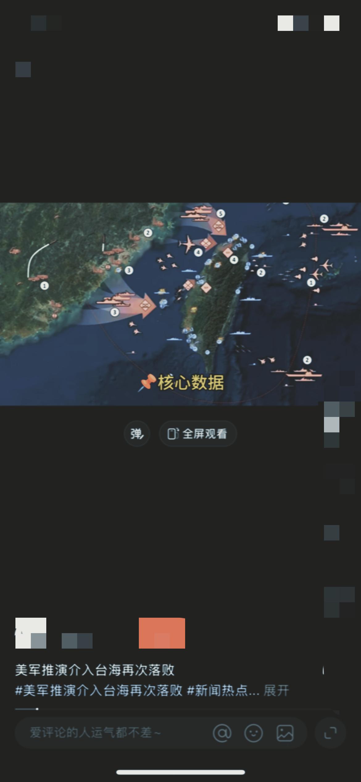 法国这波推演太敢说！拿着美军内部资料搞了十几轮模拟，结论直接打醒想插手台海的