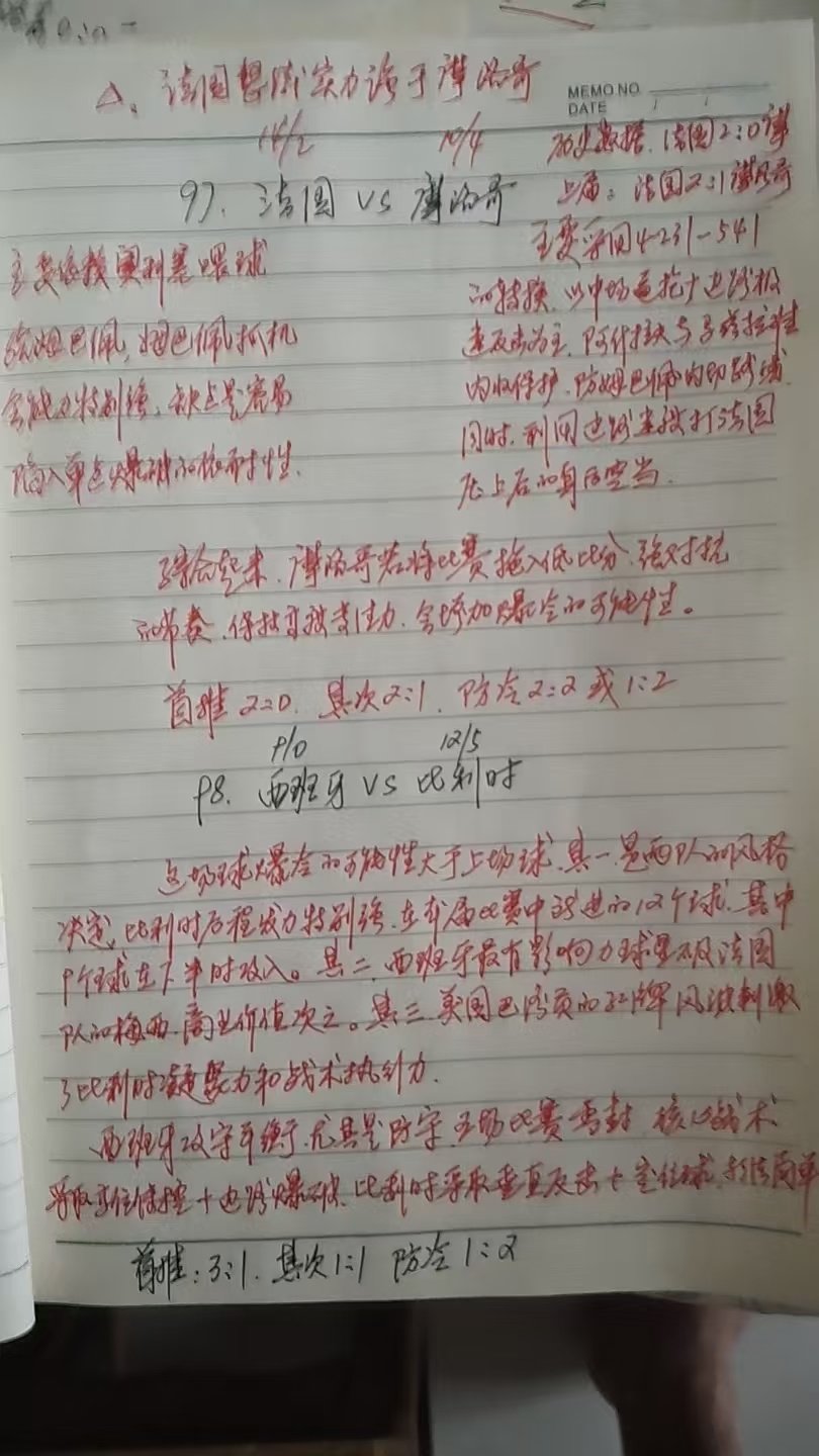 这是更新后的！！！图片中有分析。自己增加容错！ 我说一下我自己的看法...