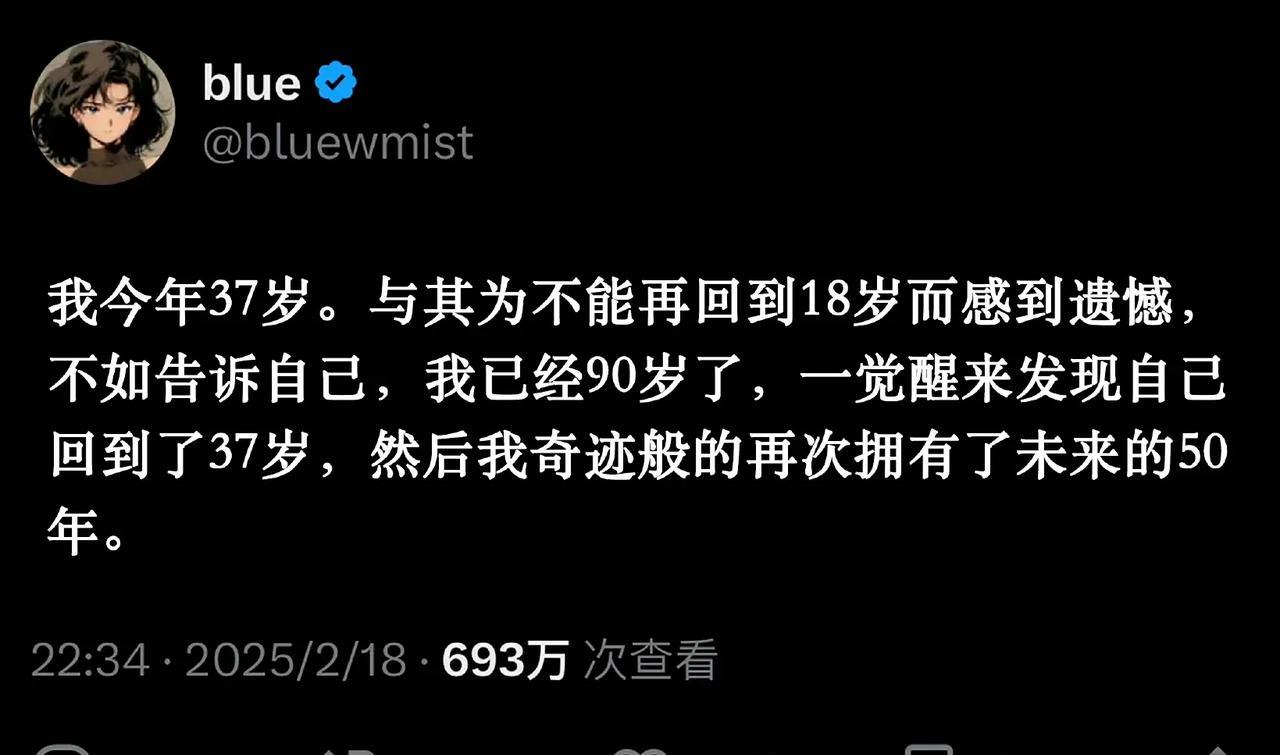 终于快见阎王了。。又要重新活[笑着哭]