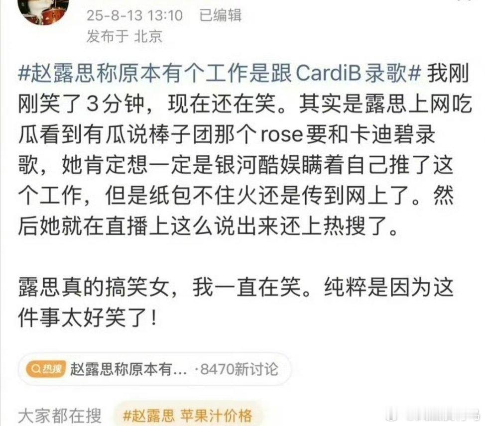 我不中了，我真的在厕所笑了五分钟​​​