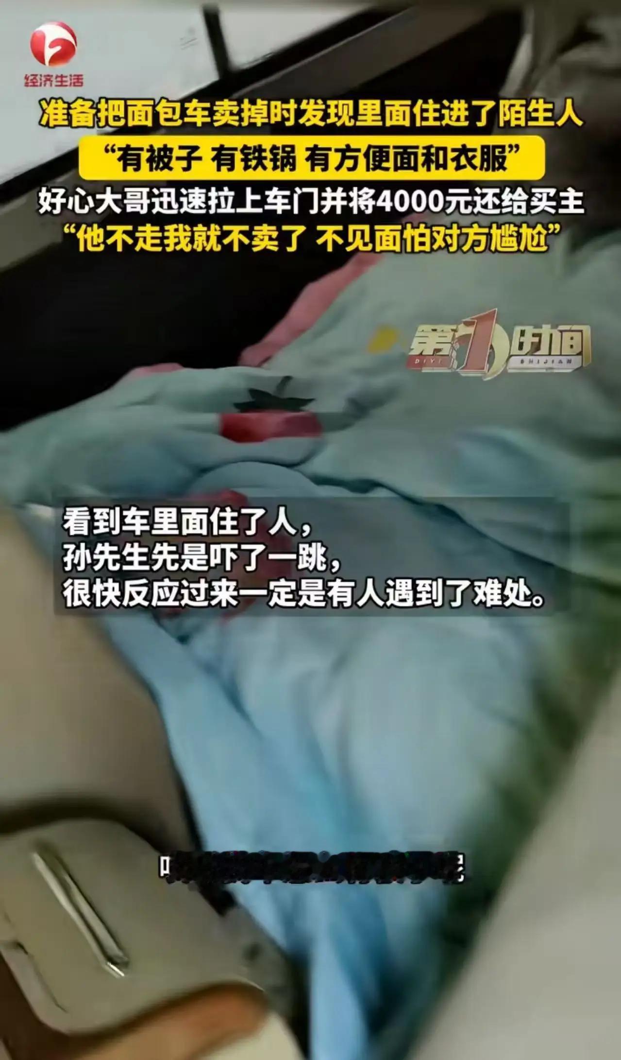 河南周口，这位“大哥”的温暖举动，瞬间点燃了网络的正能量，引发无数网友的点赞和感