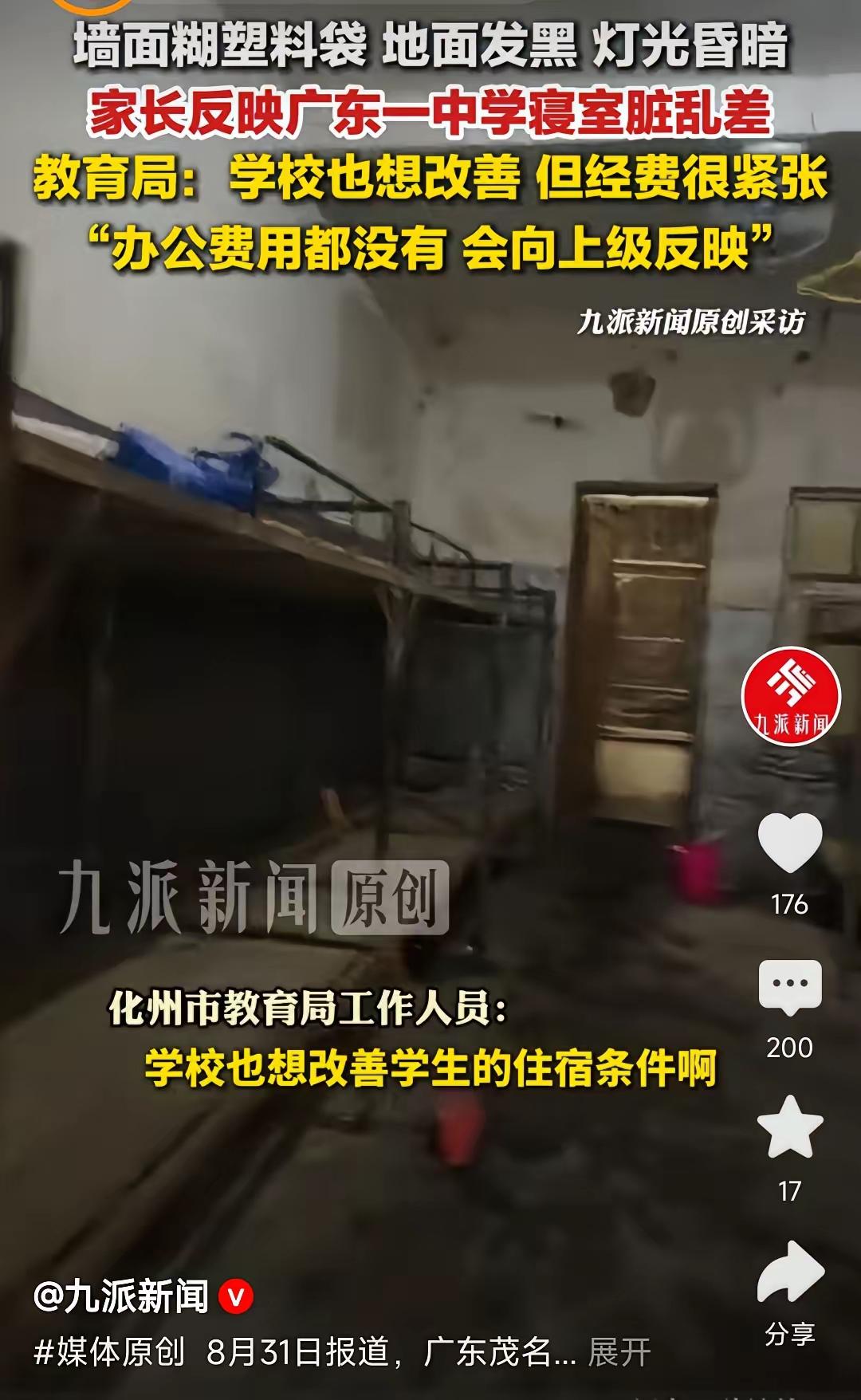 乍一看，我还以为这是80后的回忆小视频，没想到这竟然是2026年的中学宿舍，更没