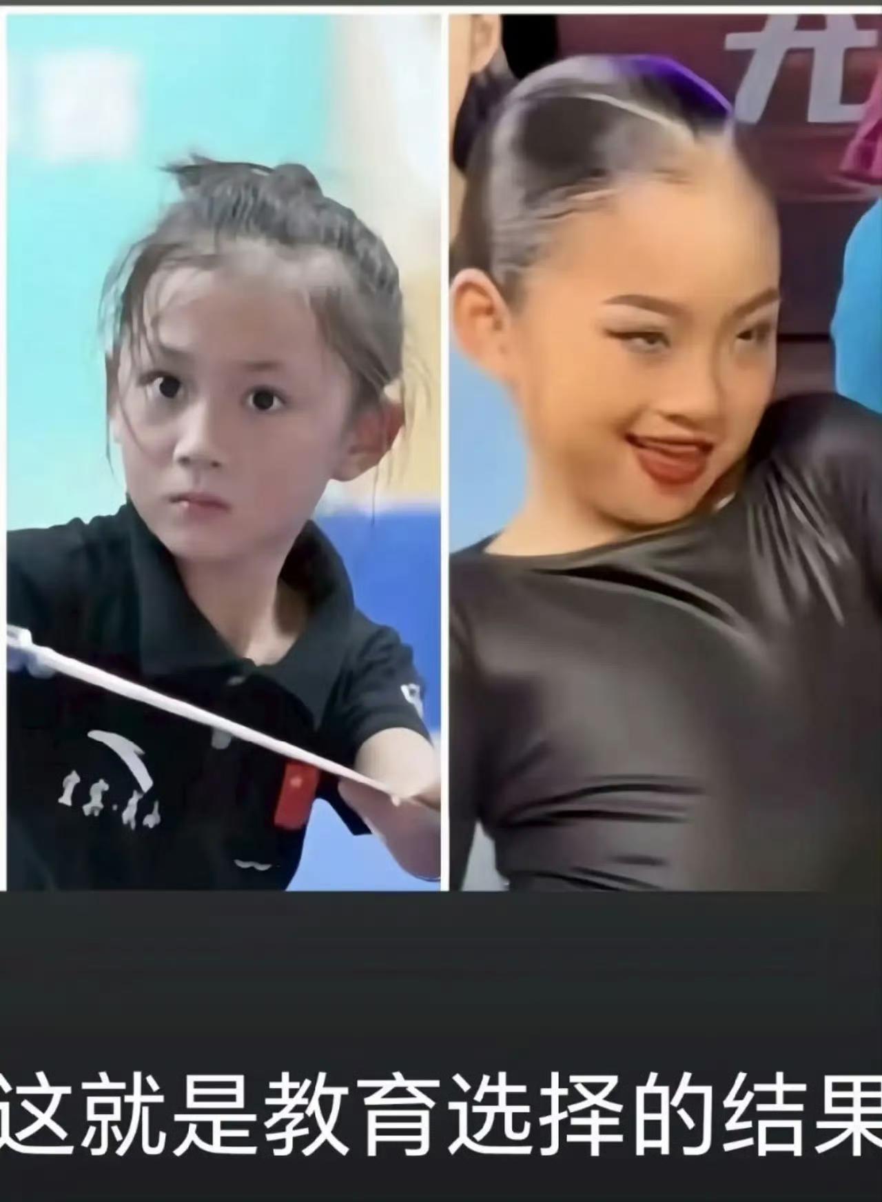 左边小女孩学中国武术，右边的小女孩学拉丁，可以非常直观的看到中西教育的区别，一个