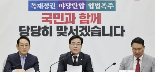 11日韩国国民力量党也宣布了朝野关于三大特检法修正案谈判破裂的消息，明确表示将拒