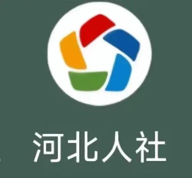 今天已经是7月28号了，2026年的养老金即将迎来调整，我刚刚再次打开河