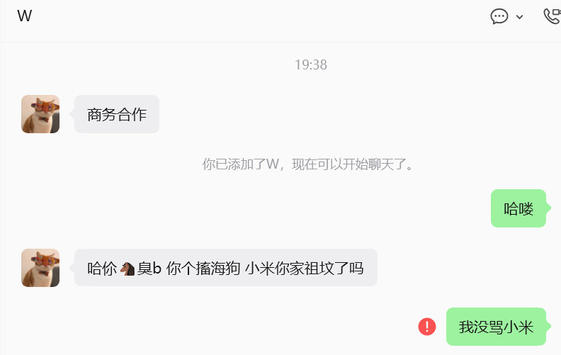 我什么时候骂小米了。年轻人，接受能力这么差。​​​