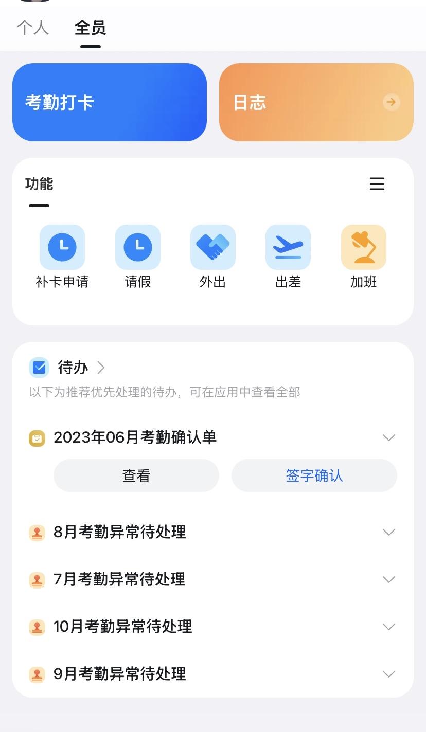 拜把子大哥家的孙子，要办满月酒。今天给我打电话，让我回去喝喜酒。地点在我们沧州一