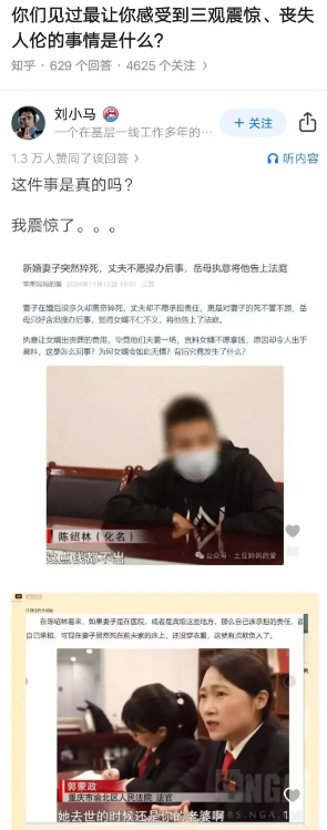 让这个人当裁判，是灾难[横脸笑][横脸笑][横脸笑]