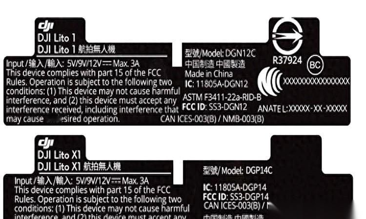 大疆两款代号“Lito”的新无人机，在美国一份官方文件里被扒了个底朝天。里面那