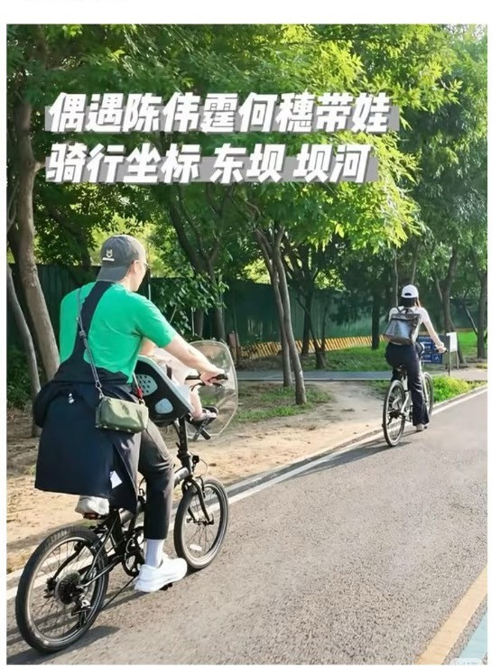 陈伟霆何穗带儿子出游陈伟霆当了爸爸后变化好大啊，以前舞台上那个酷盖现在带娃做儿保