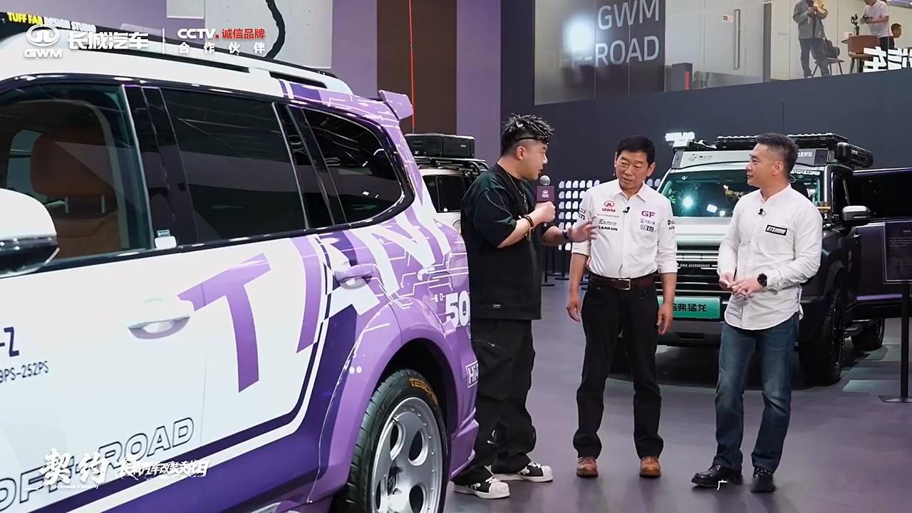 长城直接办了一场改装文化日，把官方共创和车主自己的改装车全都搬上了展台。22台