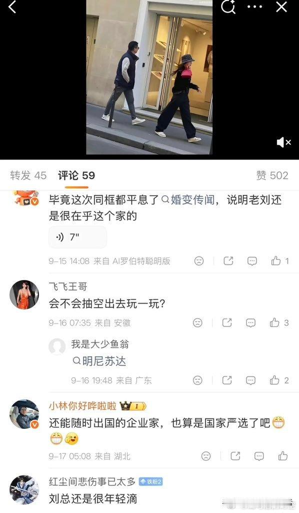 笑死了，亿万富豪在老婆面前，也得当“小跟班”😂52岁的刘强东陪章泽天在巴黎逛奢侈品店，戴着墨镜，双