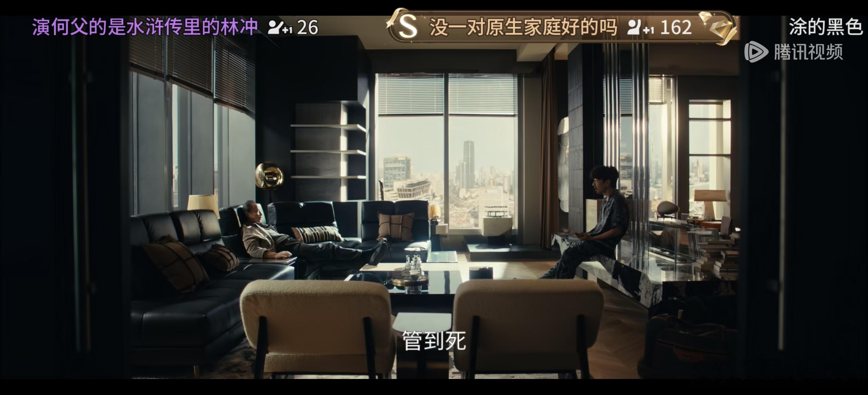 这部剧几个重要角色的原生家庭都有问题。