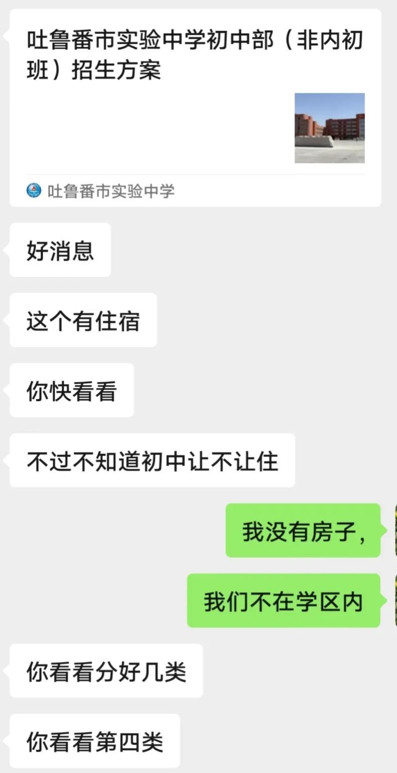 今天内初班的成绩也下来了，儿子班里好多学生都考上了内初班，他们都很开心。面对儿