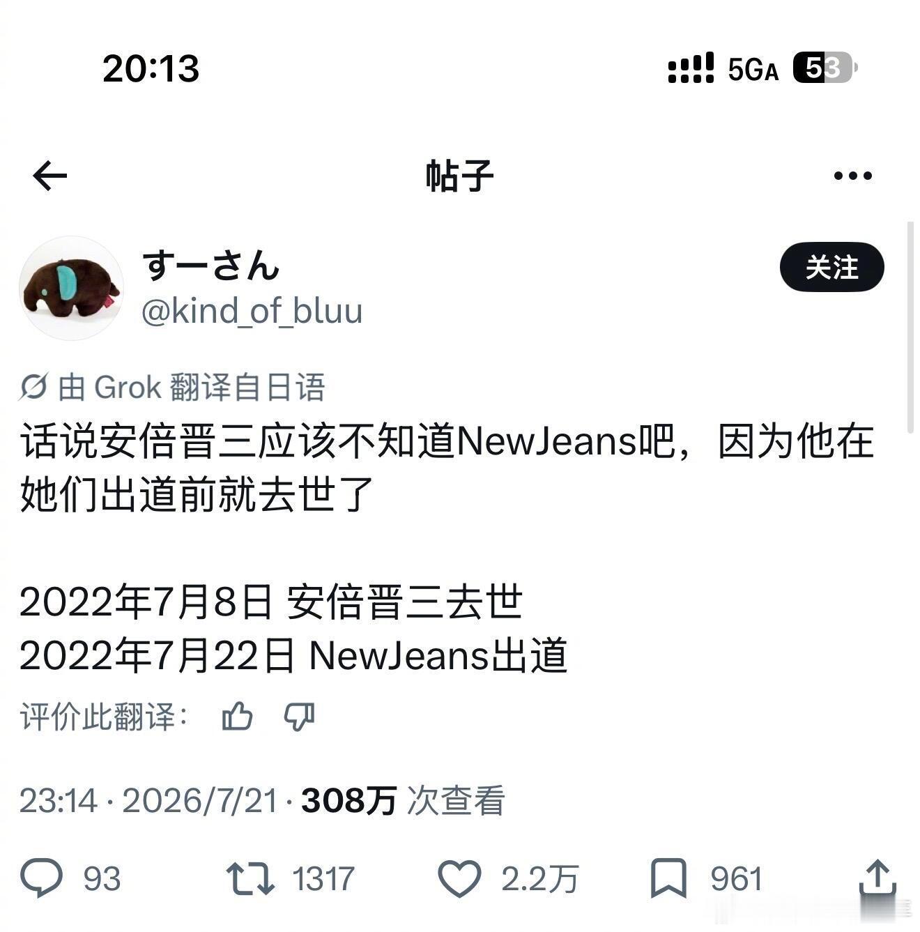 我真的要笑死🤣