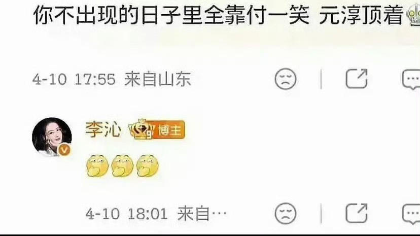 因为李昀锐黄杨钿甜张康乐的《冰湖重生》，现在《楚乔传》的赵丽颖，王彦霖，李沁都参