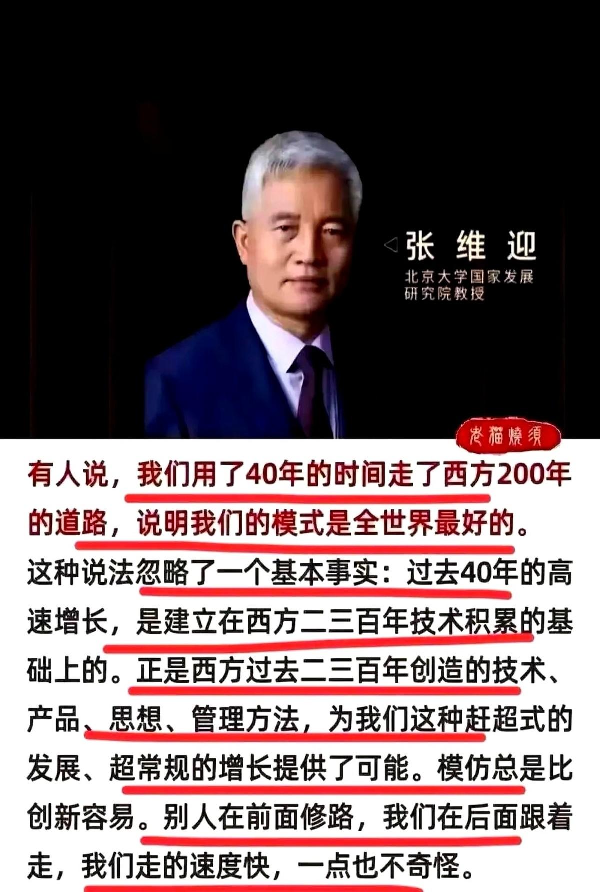 你说奇不奇怪？市场经济、企业家精神、牛逼技术……这三件套，人家西方玩了几百年，