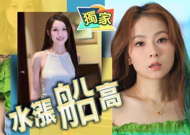 谷婭溦（溦溦）是《中年好聲音》出名的「小辣椒」導師，來到第4季，溦溦升呢坐正成為