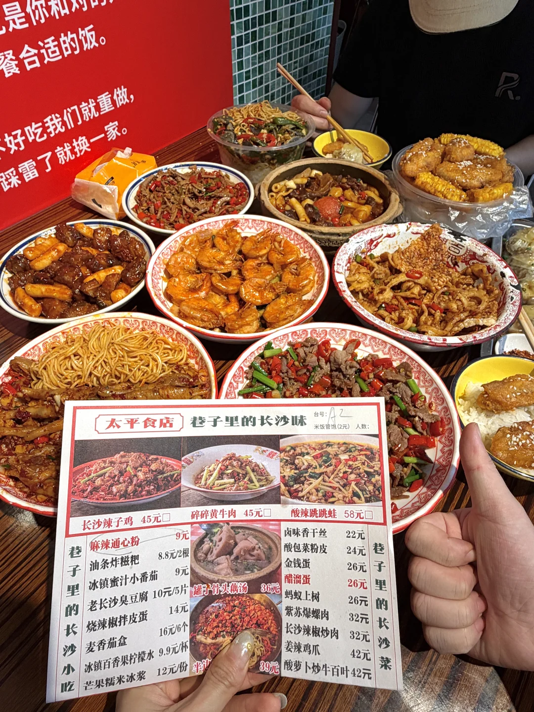 长沙）逛完橘子洲直奔这里😭真比笨罗卜好吃