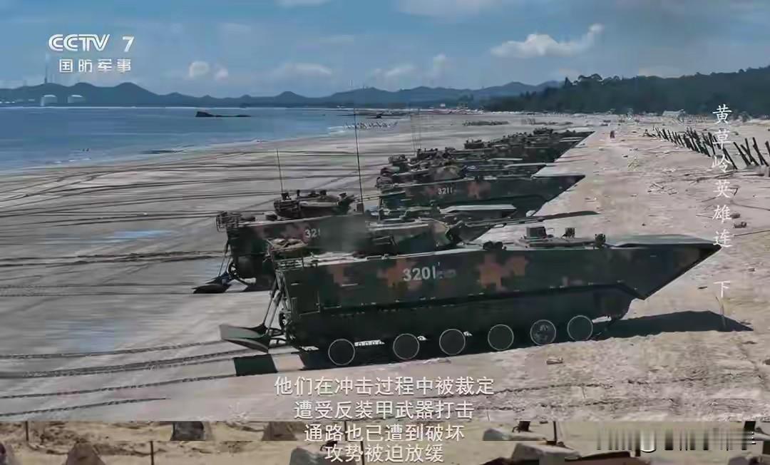 官媒报道登陆演习机器狼表现欠佳，易遭轻武器损毁。实事求是向来是我军的传统，只是