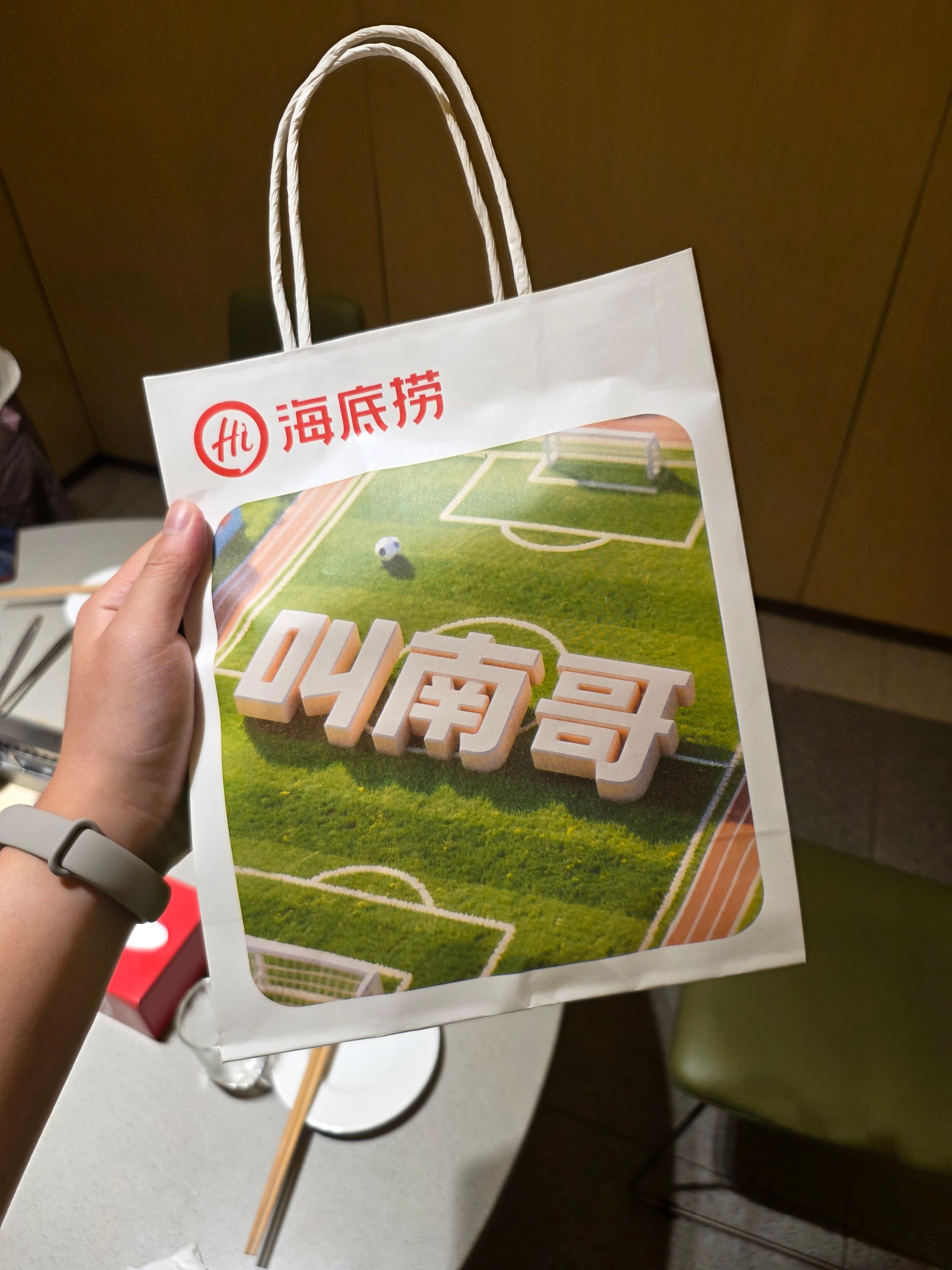 海底捞现在真会整活，苏超物料都上了[doge]​​​