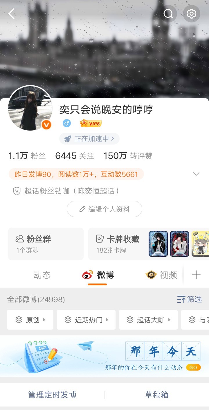 刷到我就是在暗示你要互动了