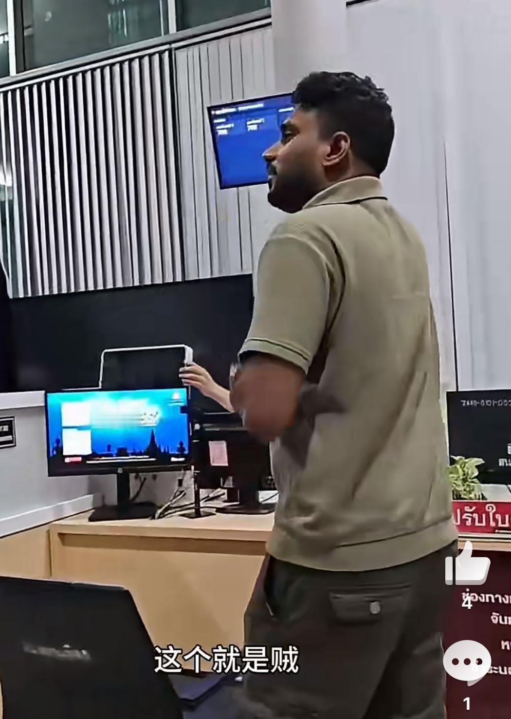 女子自曝在泰国机场行李被印度男子掉包，里面的珠宝、现金全不见了，小偷就是这个穿绿