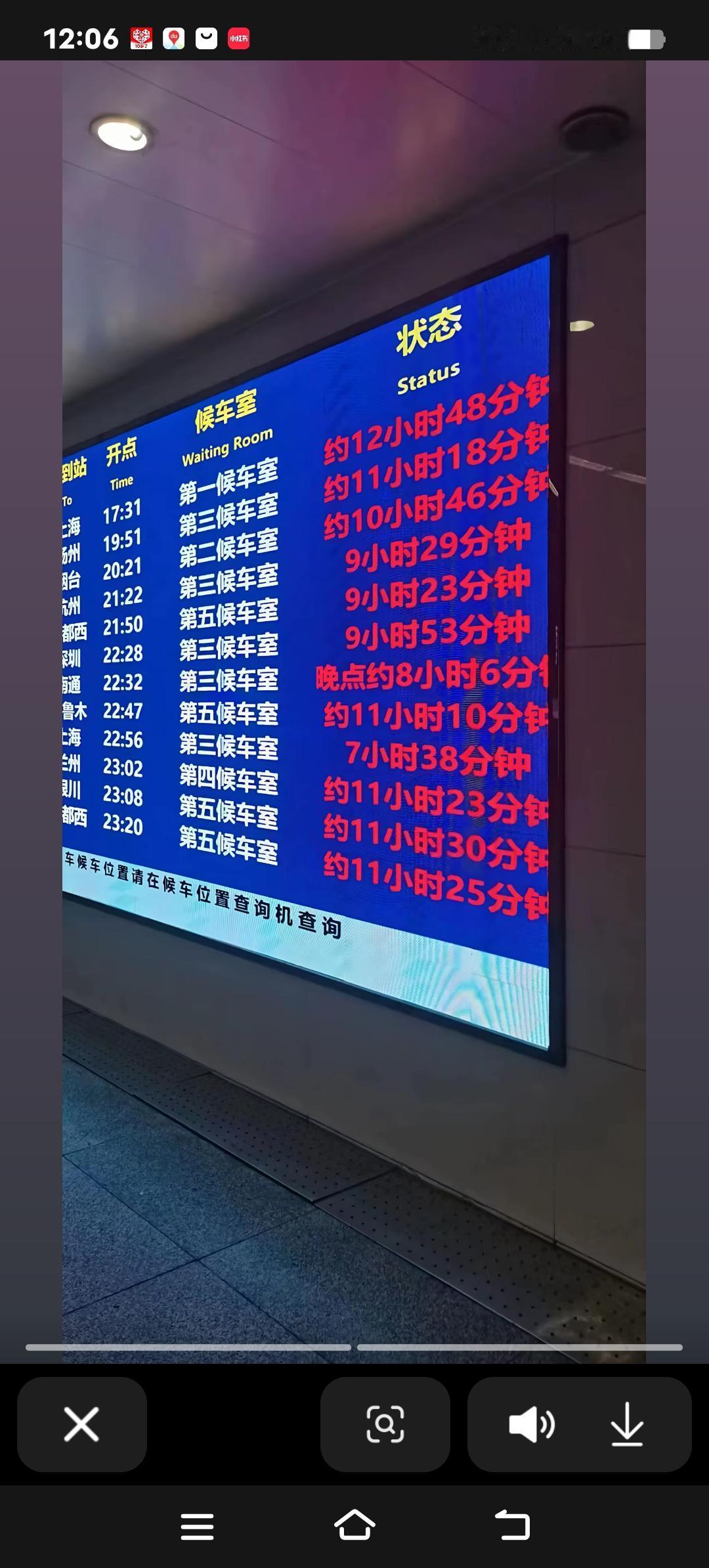 惊呆了!杭州东站000列车晚点,上海多趟受影响,官方紧急致歉原因曝光突发消息!