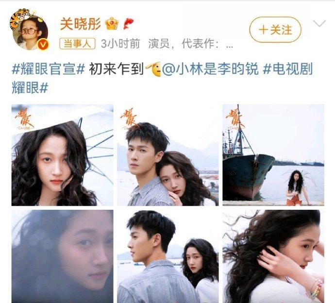 李昀锐回应关晓彤，真的很好嗑呀，已经能想象到剧里有多甜了。​​​