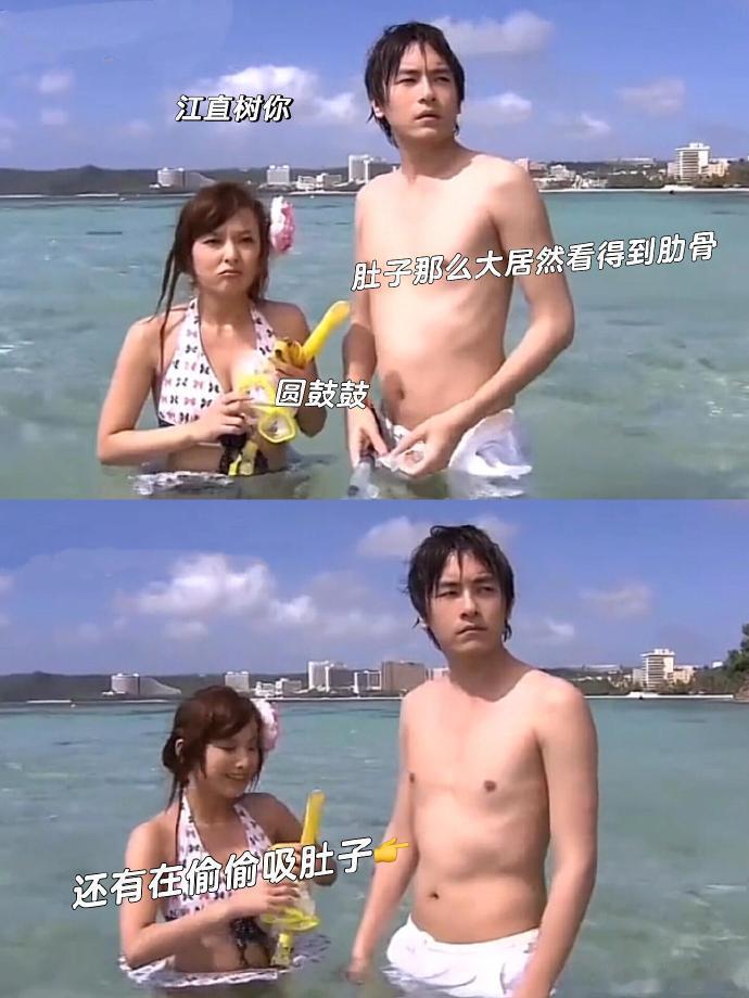 以前的偶像剧男主真的没什么身材焦虑，郑元畅看到镜头才会吸气收腹​​​​