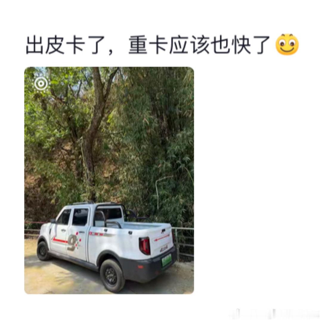 老头乐的车型越来越过分了（