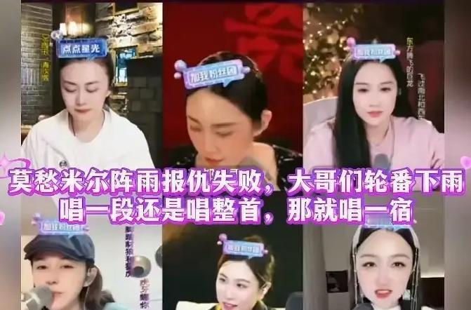 4小时，27亿。昨晚抖音直播间烧的不是音浪，是一场精心策划的「资本闪击战」。