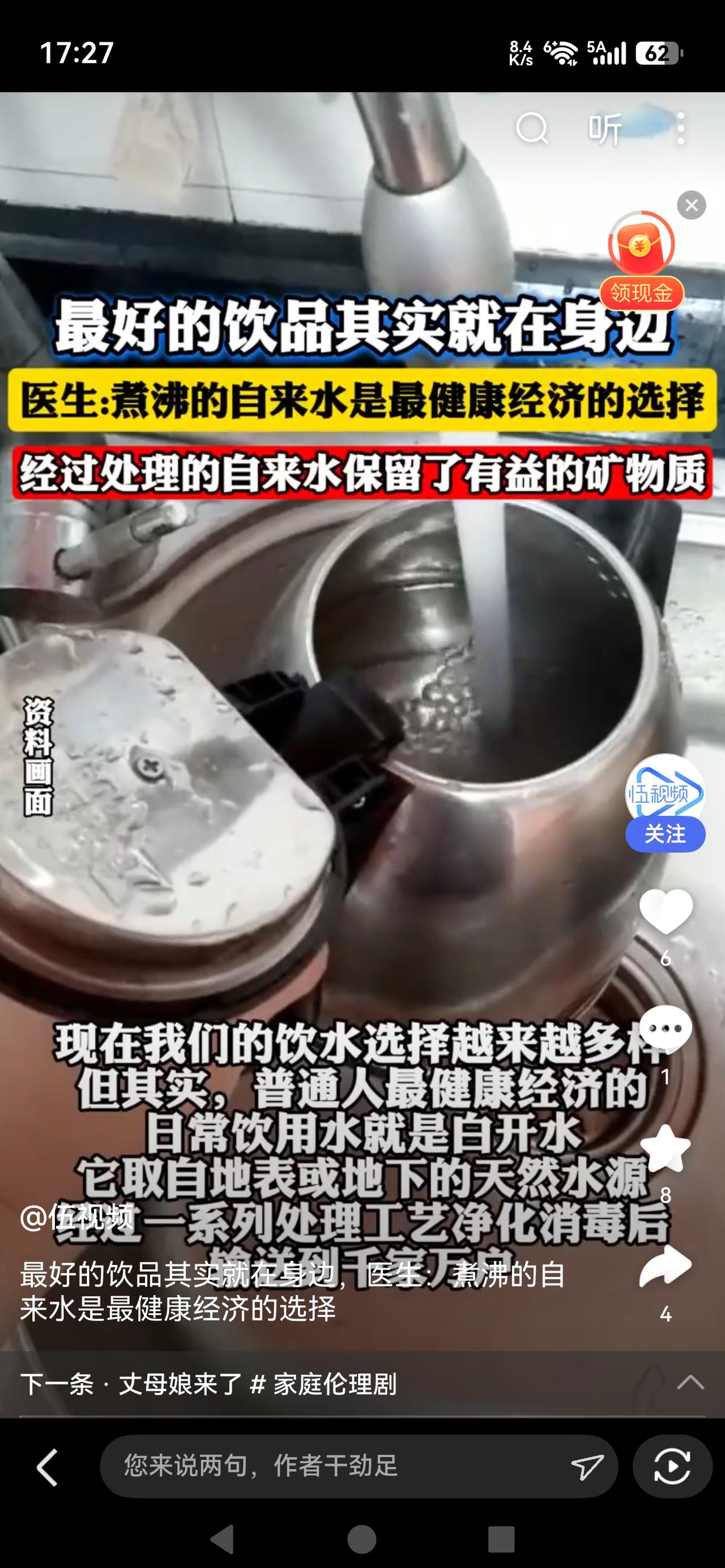最好的饮品就在身边，你们知道是什么吗很多人盲目追捧高价奶茶、咖啡、功能饮料，
