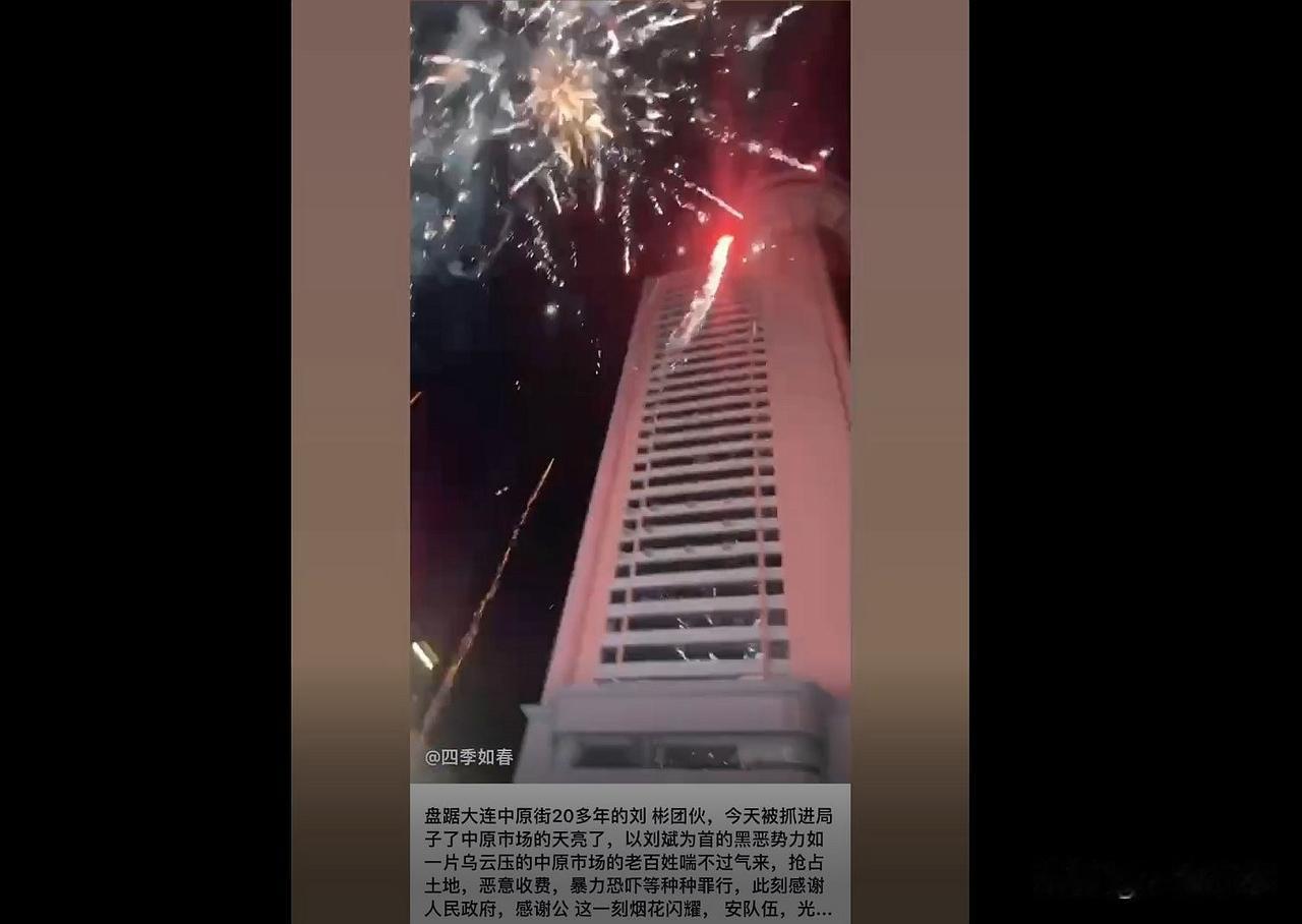 大连中原街这座蓝色大楼：熬过寒冬，终于盼来春天！大连中原街边这座蓝色大厦名为