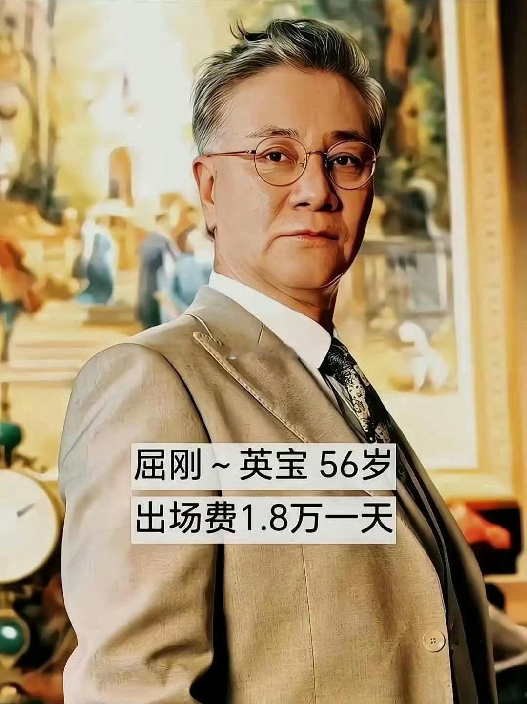 短剧演员的收入居然这么高？这钱也太好赚了吧​​​