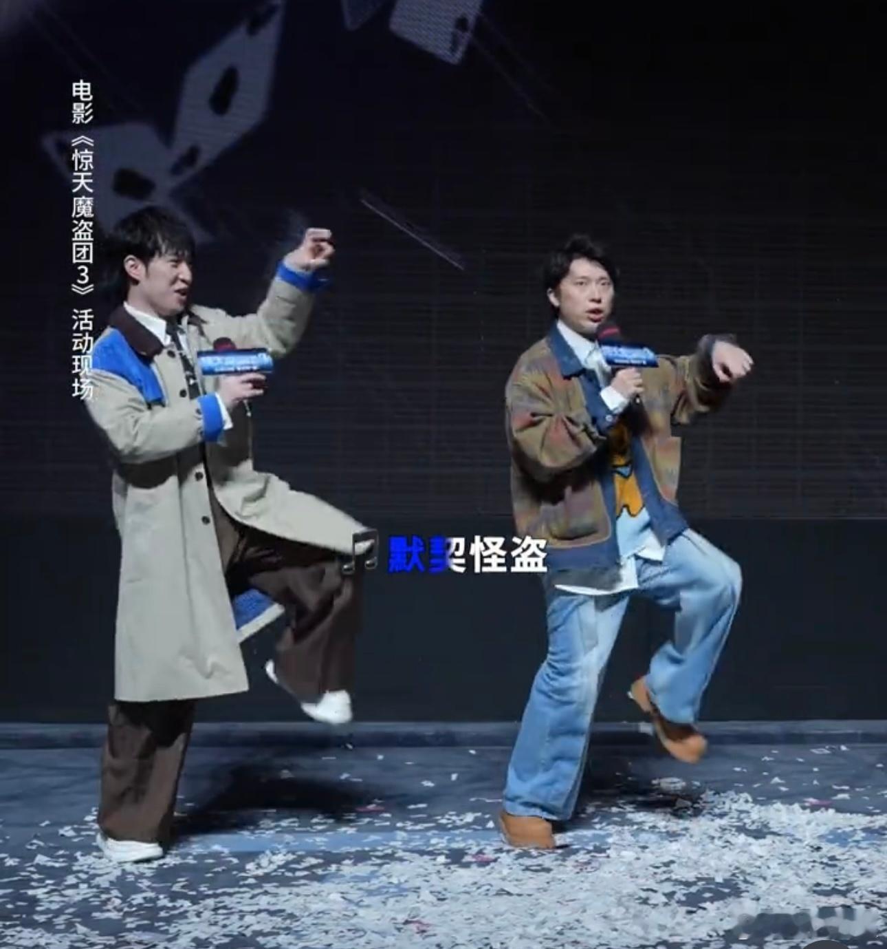 全球犯罪网络设定超带感！骑士团兵分多路闯关，传统戏法混搭高科技魔术，每个反转都出