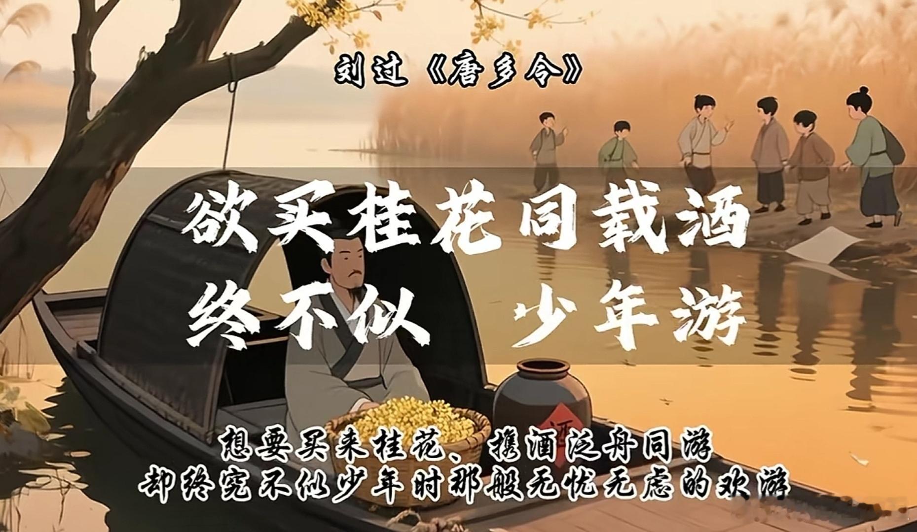你读过后劲最大的一句诗词是什么？[思考]​​​